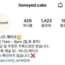 허엔문 스타일 이미지