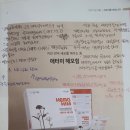 구미애터미