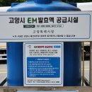 주엽1동 행정복지센터 이미지