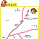 재리쥬 이미지