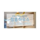 와니엘베팅센터