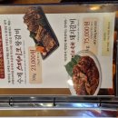 미소화로구이 | [양주 삼숭동 맛집] 가성비와 맛을 다 잡은 '미소육화밥상화로구이 삼숭점' 안창살 한판 솔직 후기