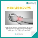 그린정형외과의원 이미지