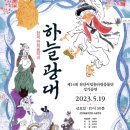 천안시흥타령풍물단 정기공연 이미지