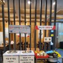 단정추어탕 한방능이백숙 | 단정추어탕 구미 산동 맛집 임산부 혜택