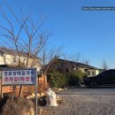 강원메밀국수 | 강원도 양양 영광정 메밀국수 본점 후기