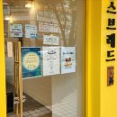 만스브레드