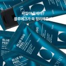 블루에그 이미지