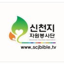 대한민국무공수훈자회중구지회 이미지