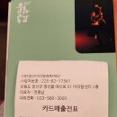 태혜신무용단 공연 네이버블로그