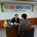 내서읍사무소 이미지