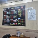 백프로국산감자탕 이미지