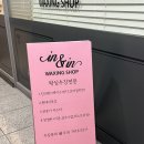 태산W타워(태산더블유타워) | [수원 브라질리언왁싱]_왁싱 안아프고 빠르게 잘하는 곳 인앤인왁싱