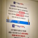 해운대하얀집 | [부산 해운대] 해운대 하얀오징어집 주말 저녁 방문 후기 | 오징어회, 오징어 먹통, 생우럭탕