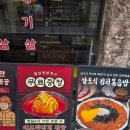 전라도 고깃집 이미지