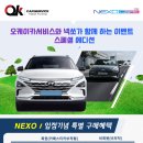 오케이카 서비스 이미지