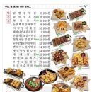 동네포차 네이버블로그