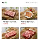 박달박가네숯불껍데기화성