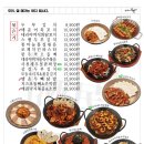 동네포차 이미지