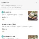 카페녹다