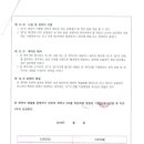 (주)케이티팝스 Daum카페