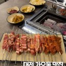 대전가오동우체국 1층 | 대전 가오동 양꼬치 맛집 백프로양꼬치 가성비 맛집 방문 후기