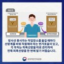 신구가축 | 四字成語 총정리 ㄴ 211 누적적자~누진교배