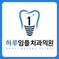 굿모닝온가족의원 이미지