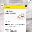 희망약국 | 동물약 픽업 서비스 &#39;펫코팜&#39; 이용 후기(마포구 152 약국)
