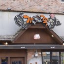 가장맛있는족발 운정신도시점 이미지