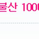 영남목장(제1목장) 이미지