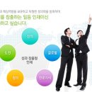 [(주)드림텍]취업하기(기업정보/연봉/복지/채용정보/자소서항목 확인하기) 이미지