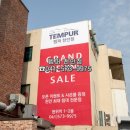 천안가구웨딩거리 이미지