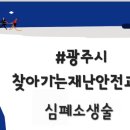 유덕초병설유치원 이미지