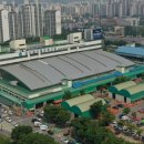 중앙도매시장 이미지