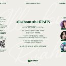 리안 호텔 이미지