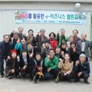 숲고을농장 이미지