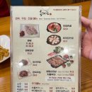 육대장 푸줏간 용현점 이미지