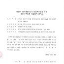 (주)유진이엔씨 이미지