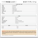 비스빈코
