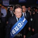 [뉴스 긴급진단-법조인들이 보는 이재명의 &#39;사법 운명&#39;] 고대·건대 로스쿨 교수&#34;이재명 후보 등록 전 &#39;5월초 선고&#39;가 골든타임… 이미지