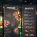 미진축산 | 양산 고기맛집 '미진축산' 물금점 후기