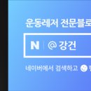 군산시-00306 네이버블로그