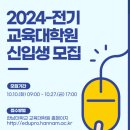 한남대학교 대학원 이미지