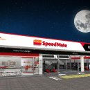 스피드메이트이마트진접점 이미지