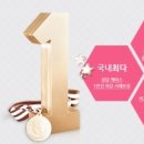 명품스피치(자신감 향상) 이미지