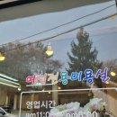 이재영 | 61세 단골 고객님 변화에 감동했던 이재영의삐삐처럼 방문 후기