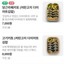 김밥먹고자란훈이 - 수원시 팔달구 권광로 211 | 김밥먹고자란훈이
