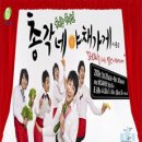 총각네야채가게 - 영등포구 국제금융로 86 | 총각네야채가게