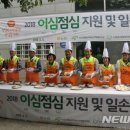 한정보건진료소 이미지